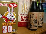 e0119003_0594892.jpg