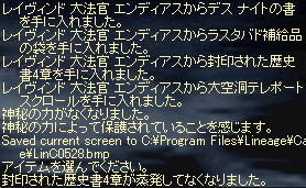 f0019203_17455474.gif