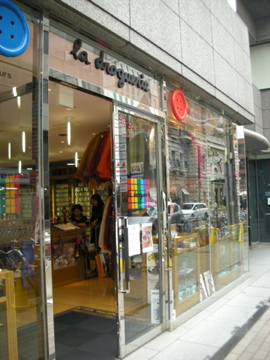 c0145209_1830532.jpg