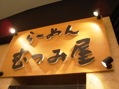 e0119840_17165861.jpg