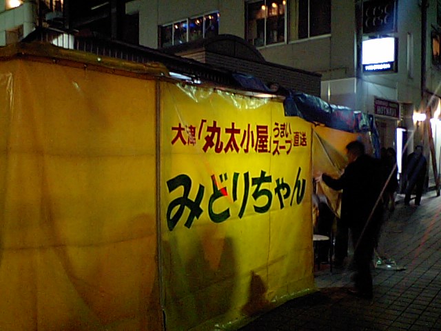 a0077663_1084067.jpg