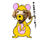 e0020166_19431641.gif