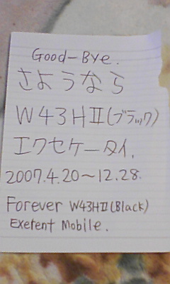 e0013178_11221214.jpg