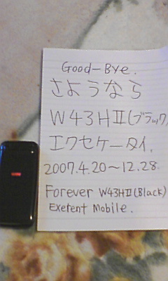 e0013178_11221215.jpg