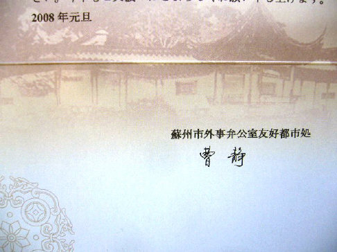 f0029393_12141720.jpg