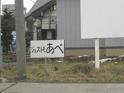 f0105015_0301116.jpg