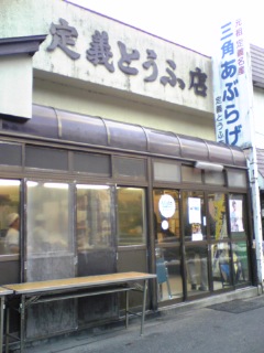 b0059016_17363983.jpg