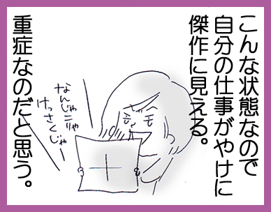c0019433_11373079.gif
