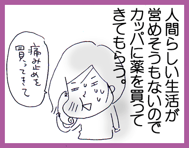 c0019433_11374086.gif