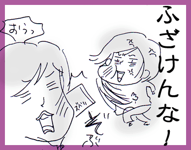 c0019433_1138262.gif