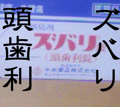 c0019433_11431665.gif