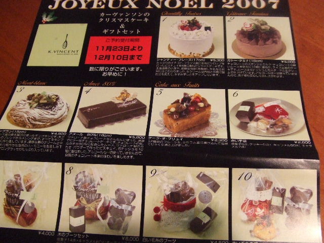 c0071545_1358662.jpg