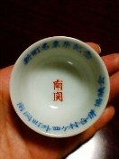 c0047449_1485777.jpg