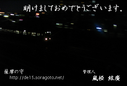 c0142254_23134644.jpg