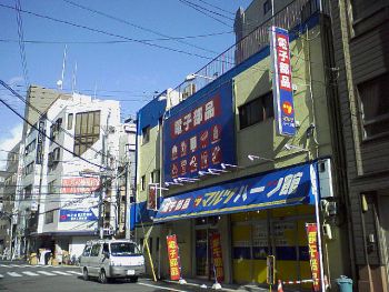 a0004359_22511631.jpg