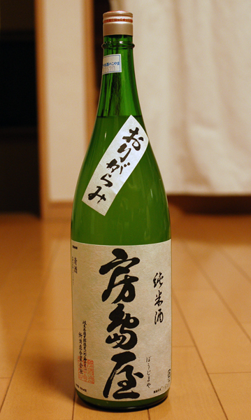 d0083859_1585233.jpg