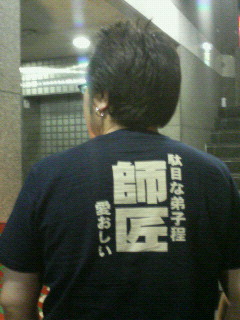 d0045171_2351374.jpg