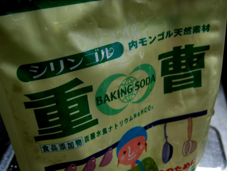 c0150772_9283075.jpg