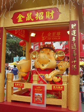 b0092475_17105343.jpg