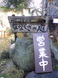 f0011875_2285364.jpg