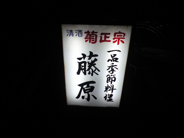 f0051283_2441361.jpg