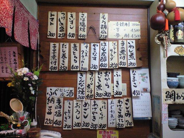 f0051283_2443238.jpg