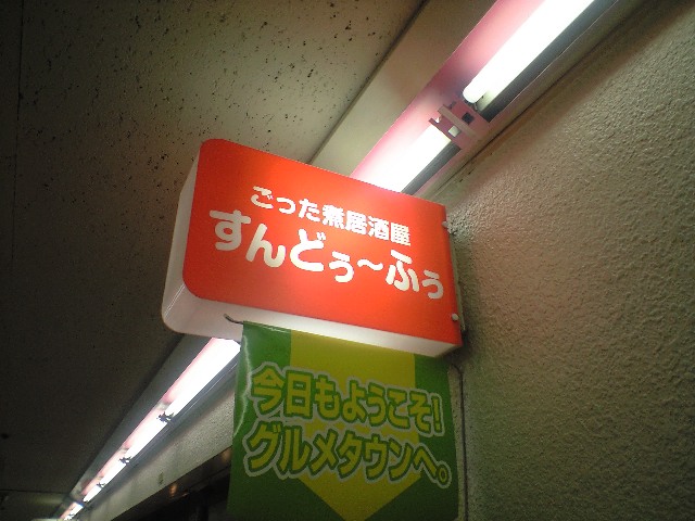 f0051283_322695.jpg