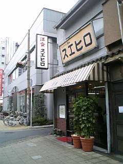f0045788_129531.jpg