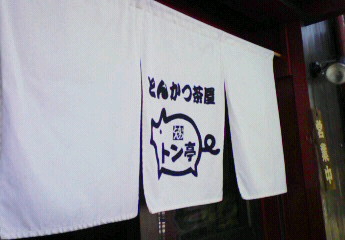 b0100489_226359.jpg