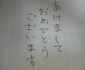 e0088512_9214745.jpg