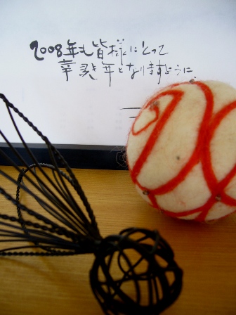 a0061023_10163757.jpg