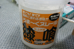 c0047024_3251255.jpg