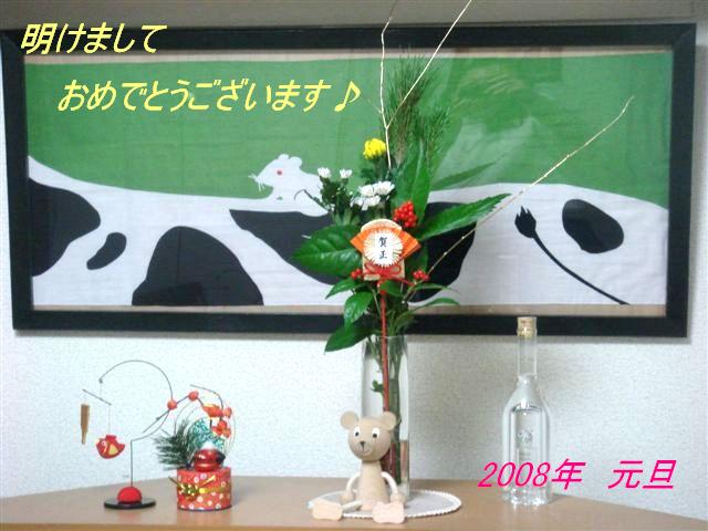 b0102728_15434129.jpg