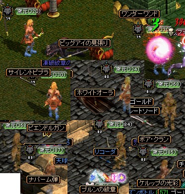 f0028549_13485482.jpg