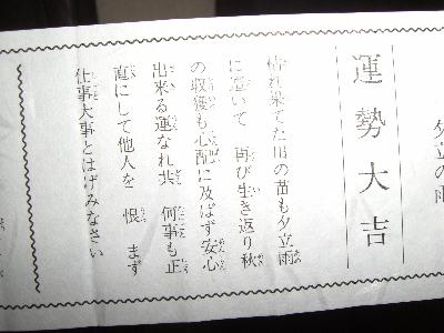 f0031554_185699.jpg