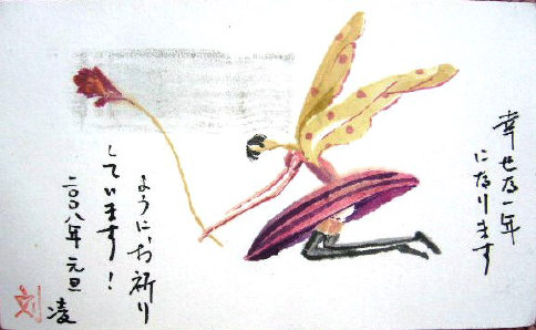 f0029393_13215033.jpg