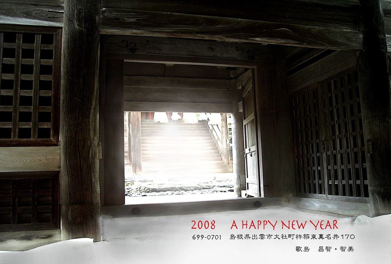 c0037400_21483516.jpg