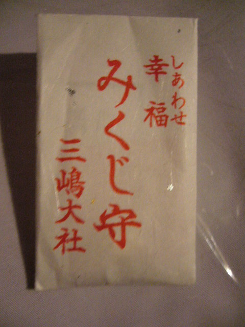 e0015108_431091.jpg