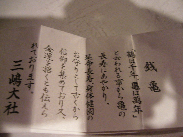 e0015108_4471129.jpg