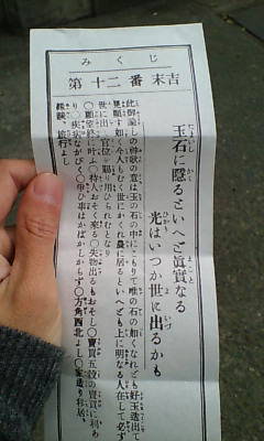 b0024020_2136247.jpg