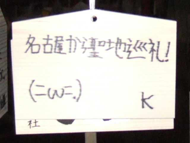 e0064133_0113241.jpg