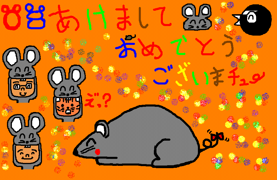 b0086858_167588.gif