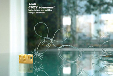 d0029958_11463173.jpg