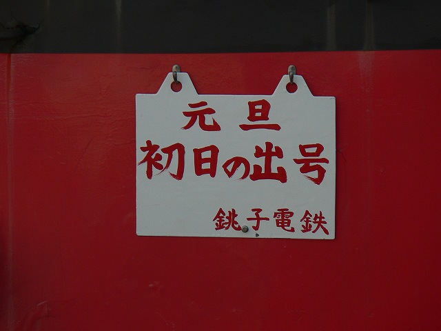 f0051679_0495445.jpg