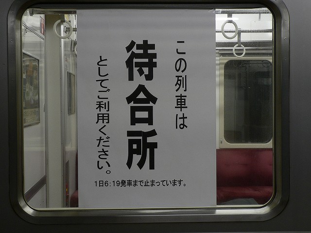 f0051679_049910.jpg