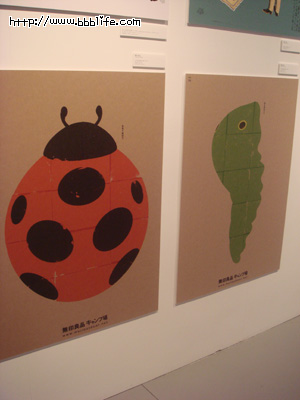 e0122097_22421958.jpg