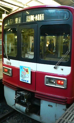 e0002020_1932940.jpg