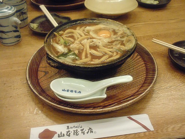 c0024743_23305481.jpg