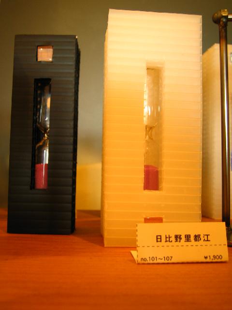 d0112968_1261028.jpg