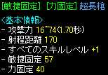 a0052502_10441799.jpg